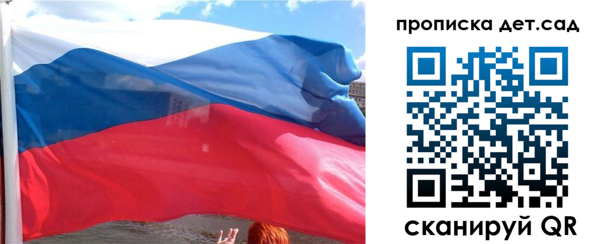 прописка от собственника в Нерюнгри