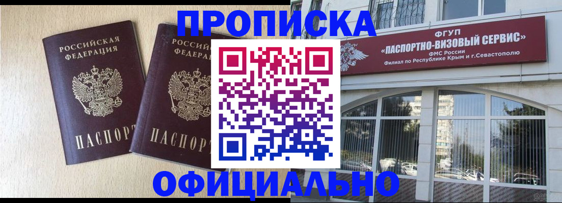 регистрация для дет. сада в Нерюнгри