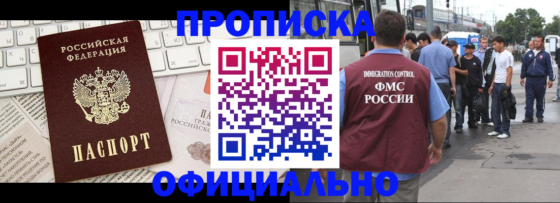регистрация для школы в Нерюнгри